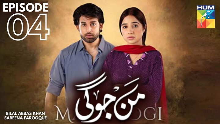 Mann Jogi | Episode 04 | Bilal Abbas Khan - Sabeena Farooque | Pakistani Drama | Hum TV