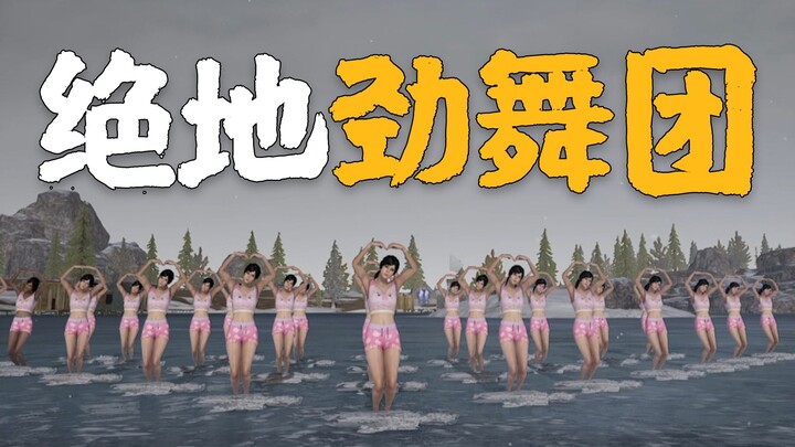 [One Little Tuantuan] Qixi Festival Dance Revolution Debut~