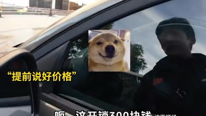 “รถไม่เสียหาย แต่คนอาจไม่รอด”