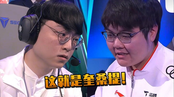 369 Quế Thương tỷ lệ thắng ShowMaker ác mộng! Bình luận viên Hàn Quốc sợ hãi hét lên gọi pizza! Xu X