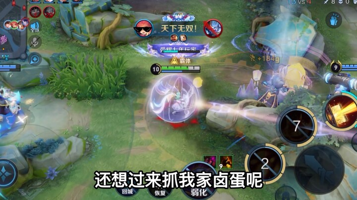 Choose the right hero at the start, and the laning phase will be overwhelmingly one-sided!