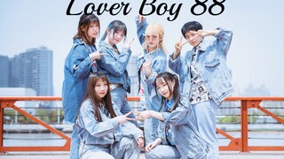 【退步男孩】创4《Lover Boy 88》全员完整版首翻|祝88组高位出道！