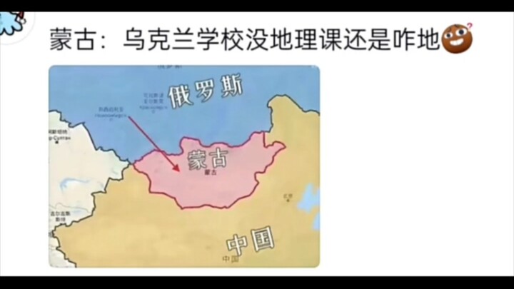 👥Ukraine cáo buộc Mông Cổ không bắt giữ Putin, Mông Cổ: Tôi??