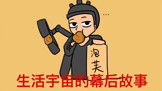 泡芙！！