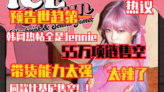 إعلان مسبق للاتجاه العالمي الأول! البيكيني من نفس التصميم نفد من الأسواق! قدرتها على الترويج لا شك ف