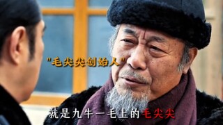 跟着那爷混，三天饿九顿