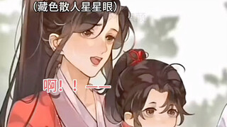 《墨家三宝搞笑配音》第81集  |  一旦接受了这种设定...