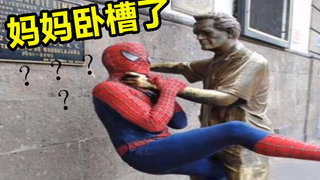 最 强 营 销 号 3