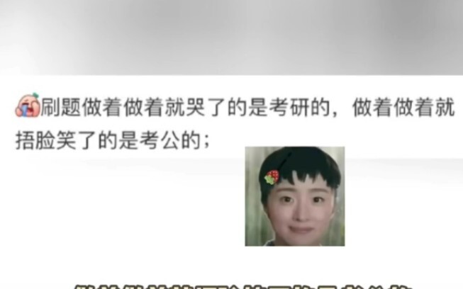 Sự khác biệt giữa người ôn thi cao học và người ôn thi công chức trong thư viện