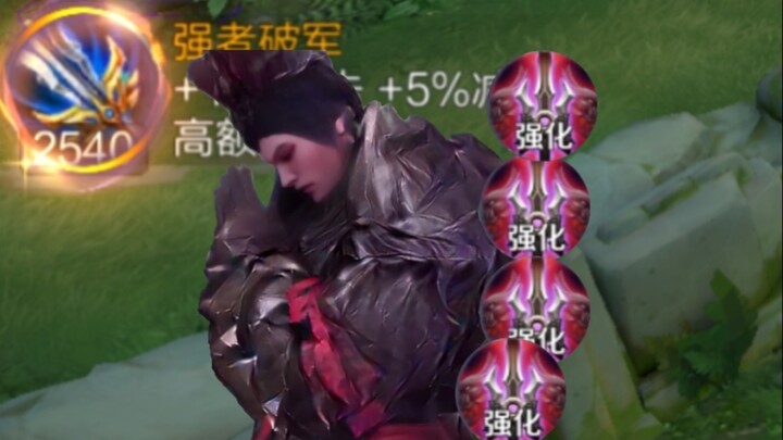 Vương không khóc, Vương không quậy, Vương ép tan đội địch, Vương từ trên trời hạ xuống!