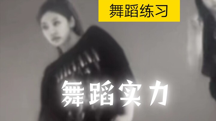 【aespa四人舞蹈练习室】纯享版／舞蹈实力显而易见