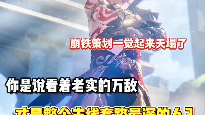 The fictional historians are stepping up! Are you saying that Wan Di's dictionary is filled with not