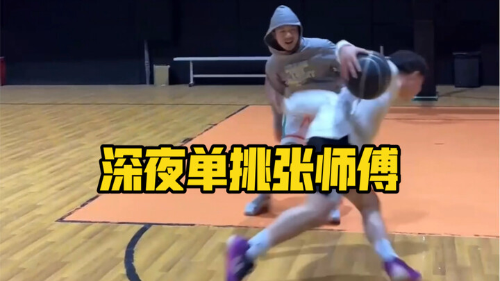 Đêm khuya nhịp đập bùng nổ! Series đấu tay đôi lúc đêm khuya – Phiên bản mùa đông có hạn