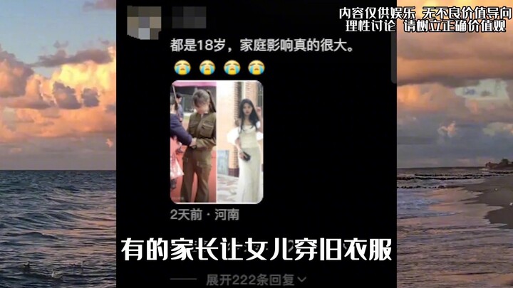 How many young people in dysfunctional families have been deeply hurt by the “coming-of-age ‘little 