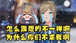 【沐霂】反PUA先锋还得看小沐标！给粉丝画了头像不给看？那就不看了😈真不惯着你😈给主播整急眼了😭