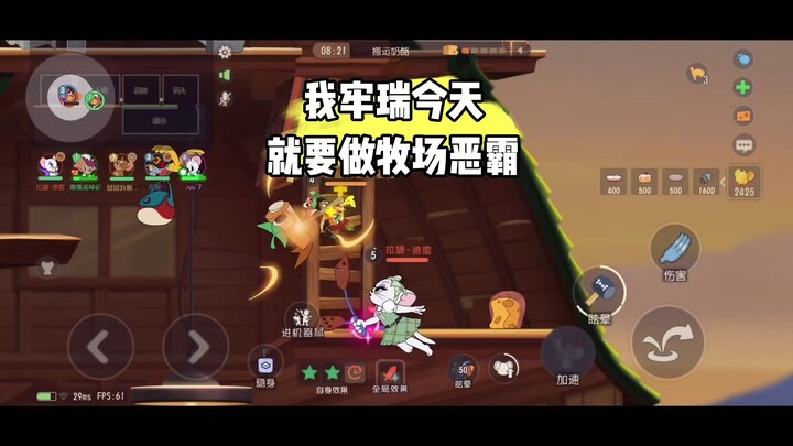 Tom and Jerry: The Mobile Game: I’m going to be the Barnyard Bully now.