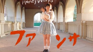 【猪奶·舞区一周年】Fans｜约好了！明年也要在舞区见喔！｜HoneyWorks