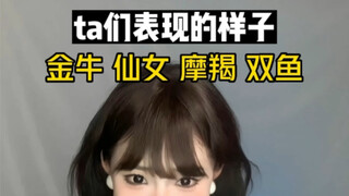 【星座】难道就我知道这个秘密吗