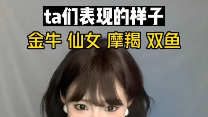 【星座】难道就我知道这个秘密吗