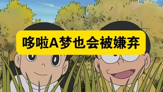 哆啦A梦:小哆啦虽然总被猫咪嫌弃，但他在狸猫界却备受欢迎！
