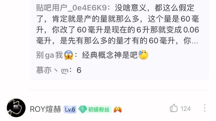 能用它干什么？