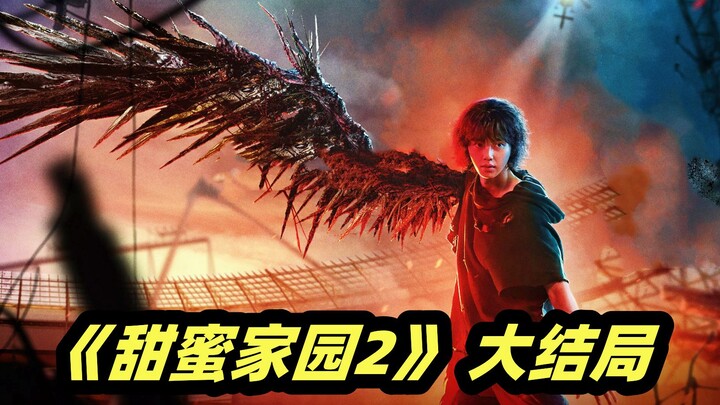 Special infected unite, and the ultimate boss finally makes an appearance! Netflix's latest masterpi