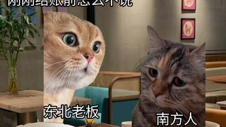 Ketika orang selatan mengatakan belum kenyang di Timur Laut