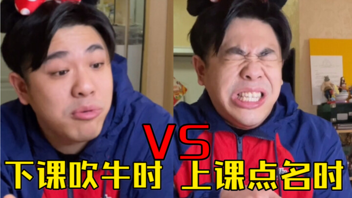 【Rap hài hước】Chân thực cuộc sống - Lúc tan học nói nhiều bao nhiêu, lúc lên lớp lại nhát gan bấy nh