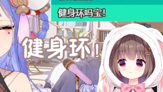 【Azi】Aku hanya suka game lucu yang tidak menggunakan otak! AA: Bagaimana dengan cincin kebugaran?