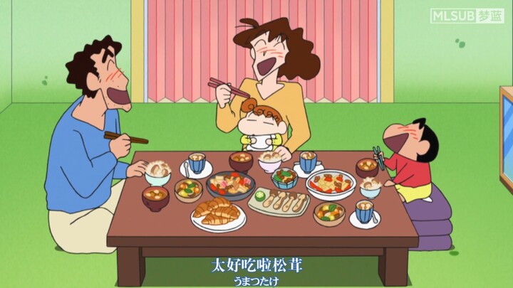 【蜡笔小新】晚餐吃丰盛的松茸炊饭、炒蘑菇和烤松茸，饭后甜点来点牛角面包简直太棒了