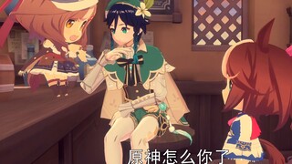 原神怎么你了（千本樱合唱版）