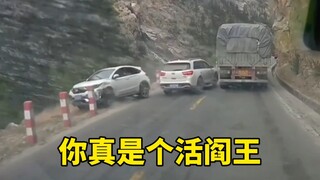 You are such a devil, why don’t you get out of the car and start a fight!
