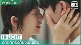 พากย์ไทย: ฉันชอบตาของคุณมากจริงๆ | รักอีกครั้งก็ยังเป็นเธอ (Crush) EP.12 ซับไทย | iQiyi Thailand