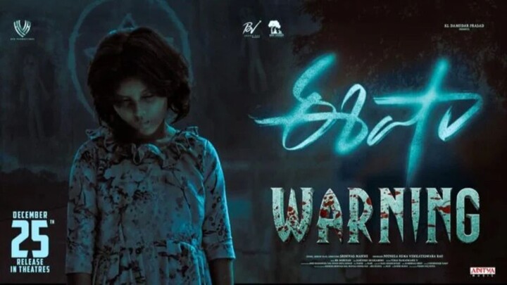 Eesha 2025 Full Hindi Dubbed Movies - Thrigun, Hebah Patel, Prithviraj, Akhil Raj