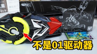 01驱动器化身最强零配件？PB限定01驱动器变身手机壳&觉悟蝗虫变身音效卡全面评测！【模玩杂货部】