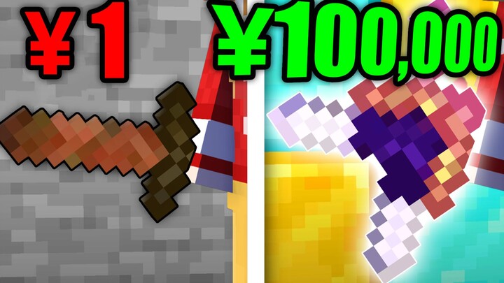 Minecraft, tapi bisa merakit pedang bernilai 100.000 yuan!