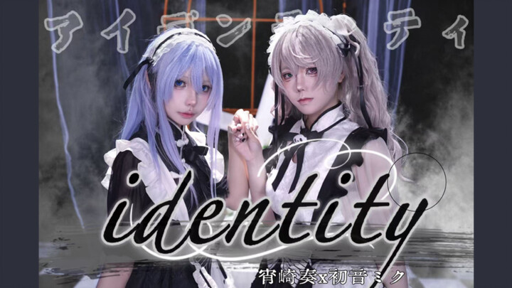 【Project SEKAI】𖤐 𓈒 This is the identity of hope ᭡ ˖｜“Identity/identity” Storyboard Version 【Cosplay‑