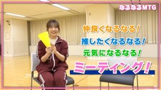 [General Director Naru Naru MTG] (Gyoten Yurina Ver./2024)