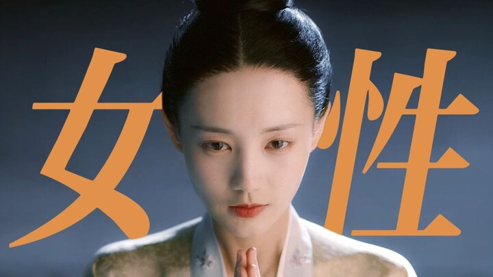 【ภาพรวมผู้หญิง】“ในโลกนี้ไม่มีใครเป็นที่พึ่งของใคร ฉันพึ่งพาตัวเองเท่านั้น”