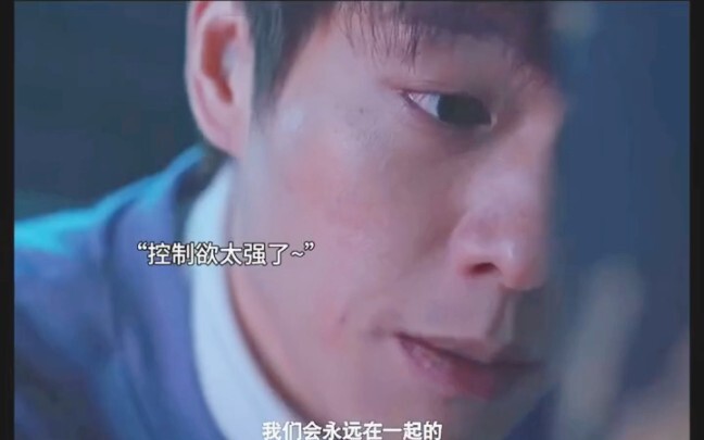 รักชีวิต อยู่ห่างจากผู้ชายบ้าคลั่ง