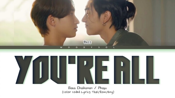 [Unofficial] Boss - เธอตั้งนาน (You're All) Ost. Love in The Air Lyrics Thai/Rom/Eng