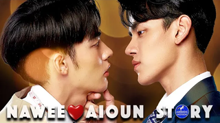 นาเว ♡ Aion Story┃ BL┃ SUB EN/PT/ES/IT/FR/JAP/CHS 💘🪡