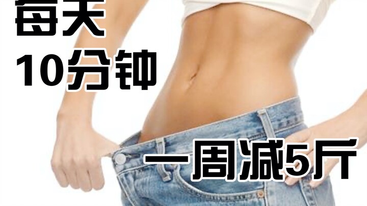 The most effective fat loss method for students, effective in one week. Hiit for beginners: no jumpi