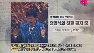 THE ENCHOES OF SURVIVOR INSIDE KOREA TRAGEDIES EP03 SUB ENGLISH