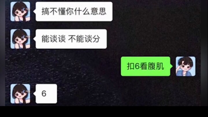 أصدقاء الإنترنت المرحون يحبون الرسوم السخيفة – صور سخيفة 592