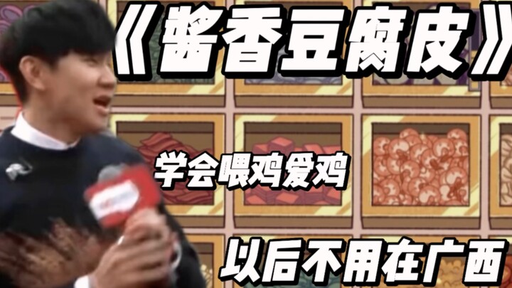 สุขสันต์วันไหว้พระจันทร์!!! วันนี้ได้กินเมนู “ฟองเต้าหู้รสซอสหอม” นี้แล้วหรือยัง?!