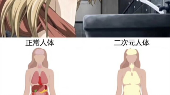 Seperti sebuah gelas