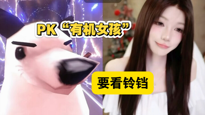 [White Tea Sauce w] Ran into the “Organic Girl” Liang Shanbo_, recommending Cyber Walnut!