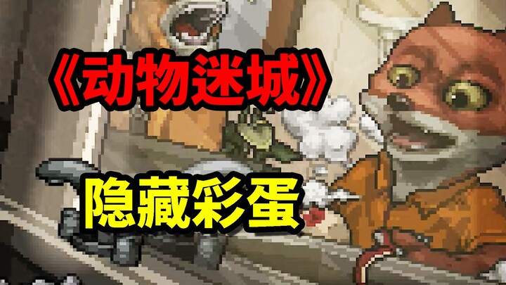 Scary! What Happens When You Peel an Apple in Front of the Mirror Late at Night? New Achievements + 