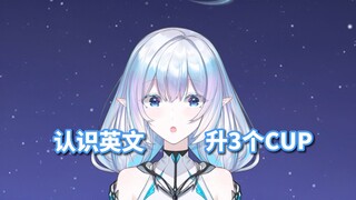 如 果 能 重 选 一 次